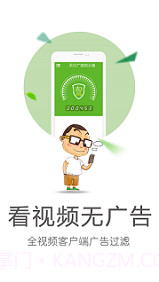 天行广告防火墙(手机广告拦截软件)V2.8.0818.2291 最新版截图1