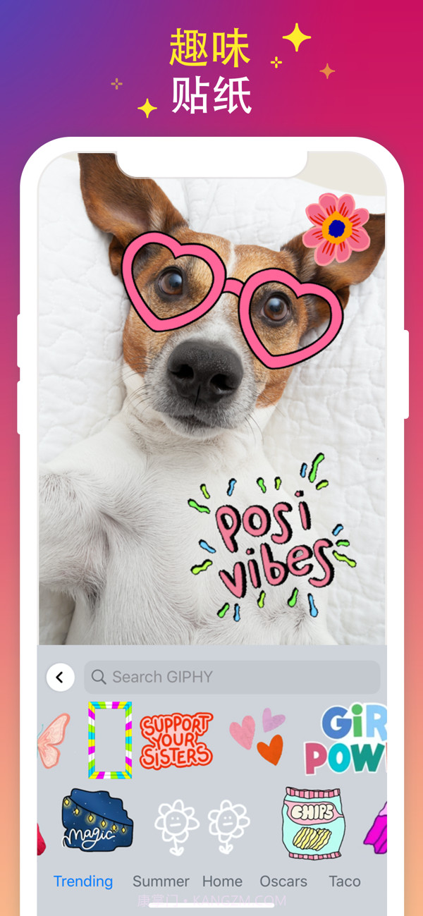 爱字体FontsArt截图3