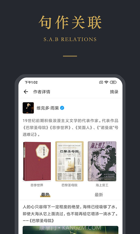品言(品言分享)V1.3.4 安卓中文版截图3 品言(品言分享)V1.3.4 安卓中文版截图3