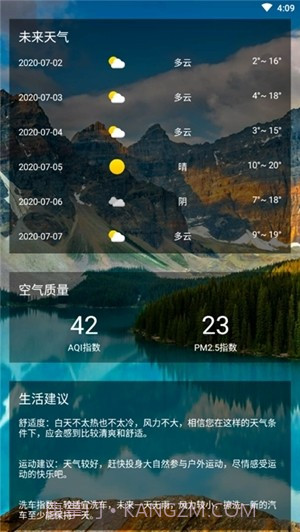 陌陌天气截图3
