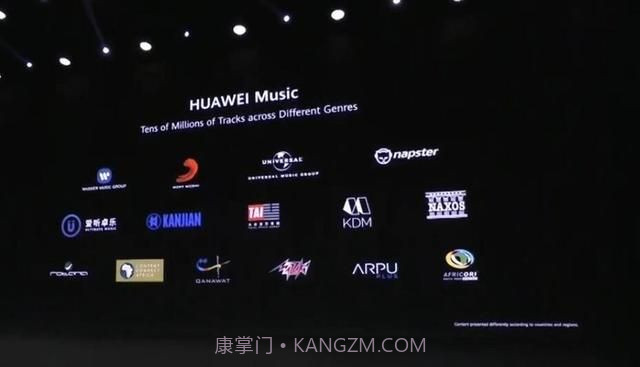 emui10.1系统截图4