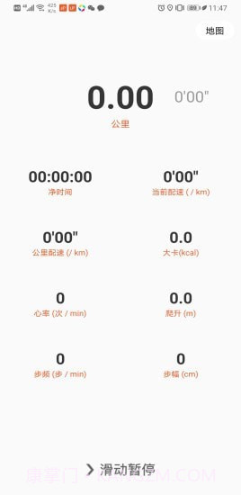 RunUp截图4 RunUp截图4