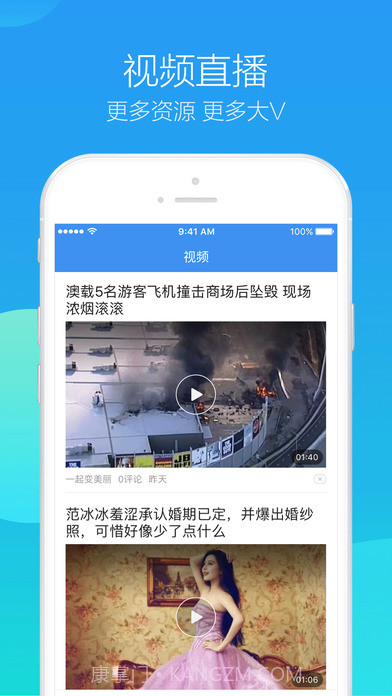 360浏览器 极速版APP截图4