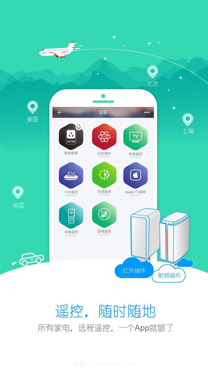 小K智能截图2 小K智能截图2
