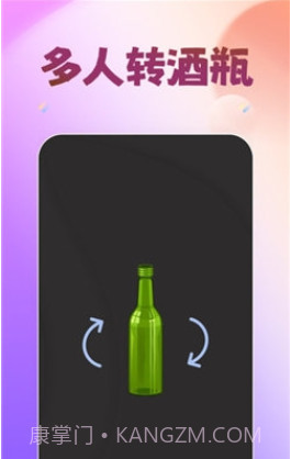 轰趴喵截图1 轰趴喵截图1