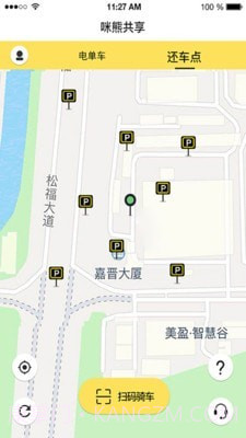 咪熊共享v1.3.0截图3 咪熊共享v1.3.0截图3