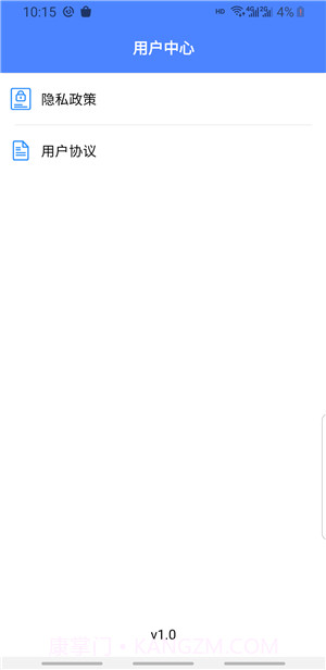 图片管理大师截图2 图片管理大师截图2