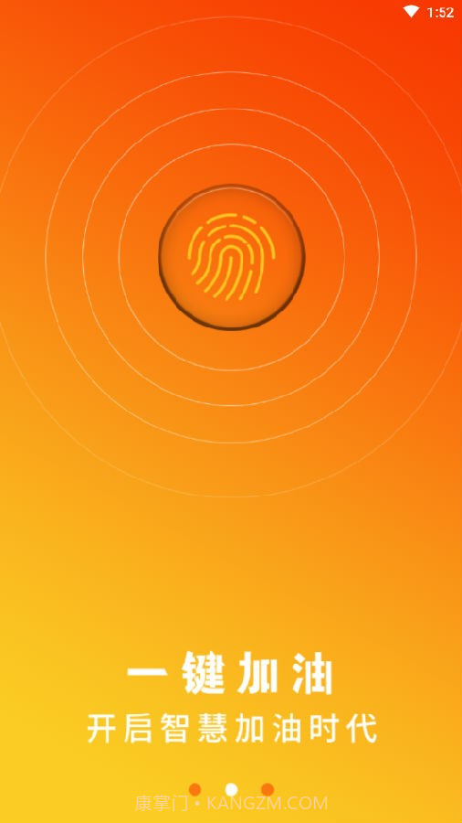 掌中联盟截图1 掌中联盟截图1