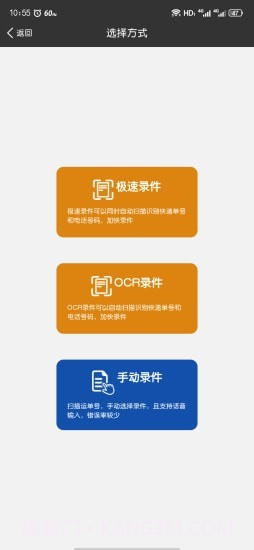 圆枫驿站截图3 圆枫驿站截图3