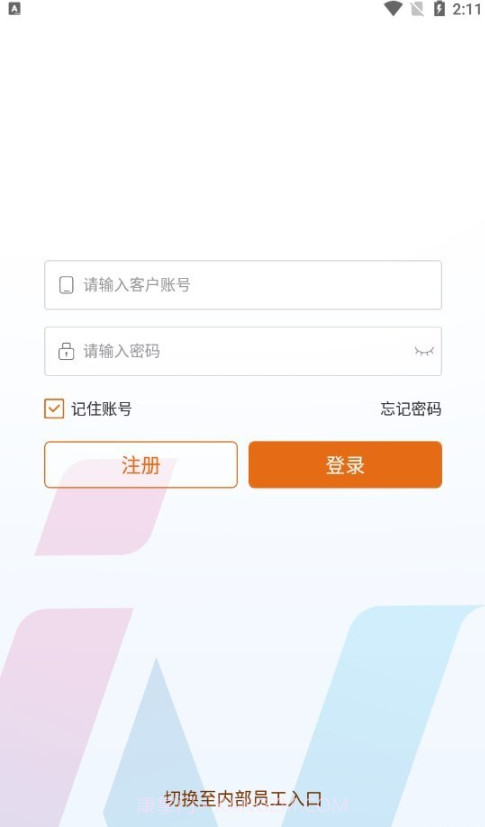 速赢通截图1 速赢通截图1