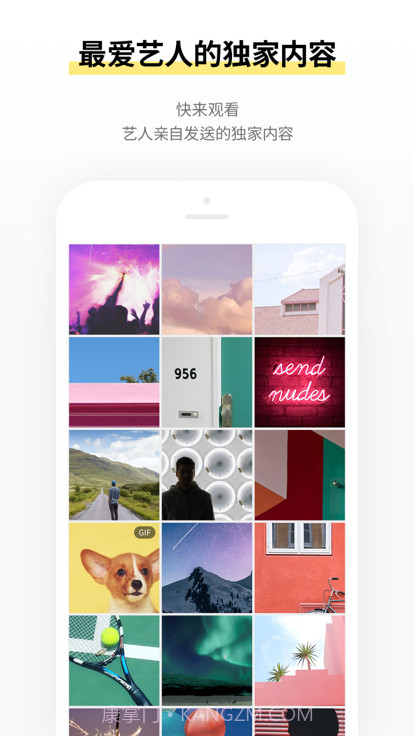 STARs bubble截图2 STARs bubble截图2