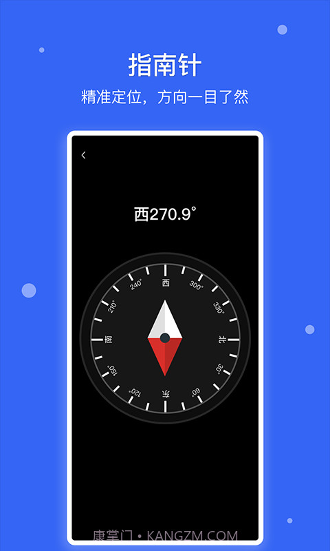 爱思极速版截图4 爱思极速版截图4