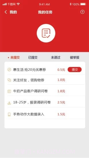 易帮截图1 易帮截图1