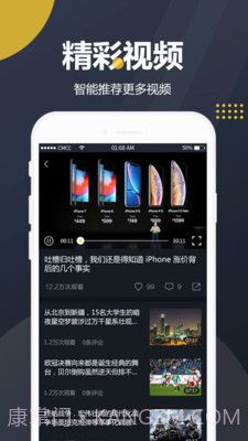 吃瓜视频截图1 吃瓜视频截图1