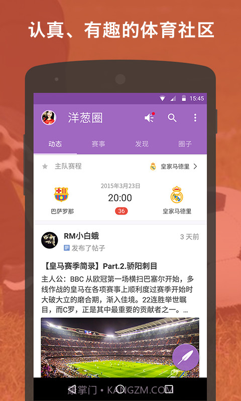 洋葱圈截图1 洋葱圈截图1