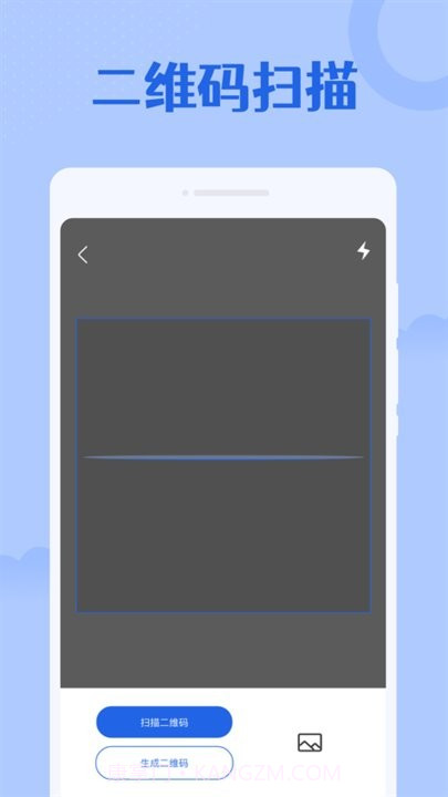 手机扫描大师截图3 手机扫描大师截图3