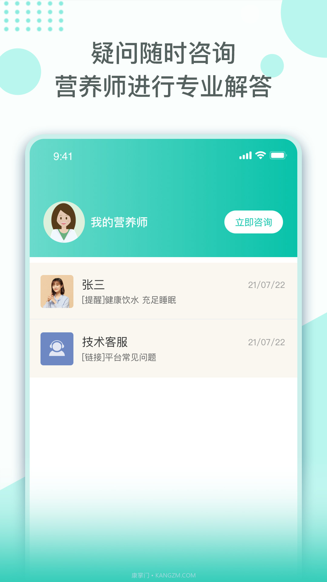 TLC干预截图5 TLC干预截图5