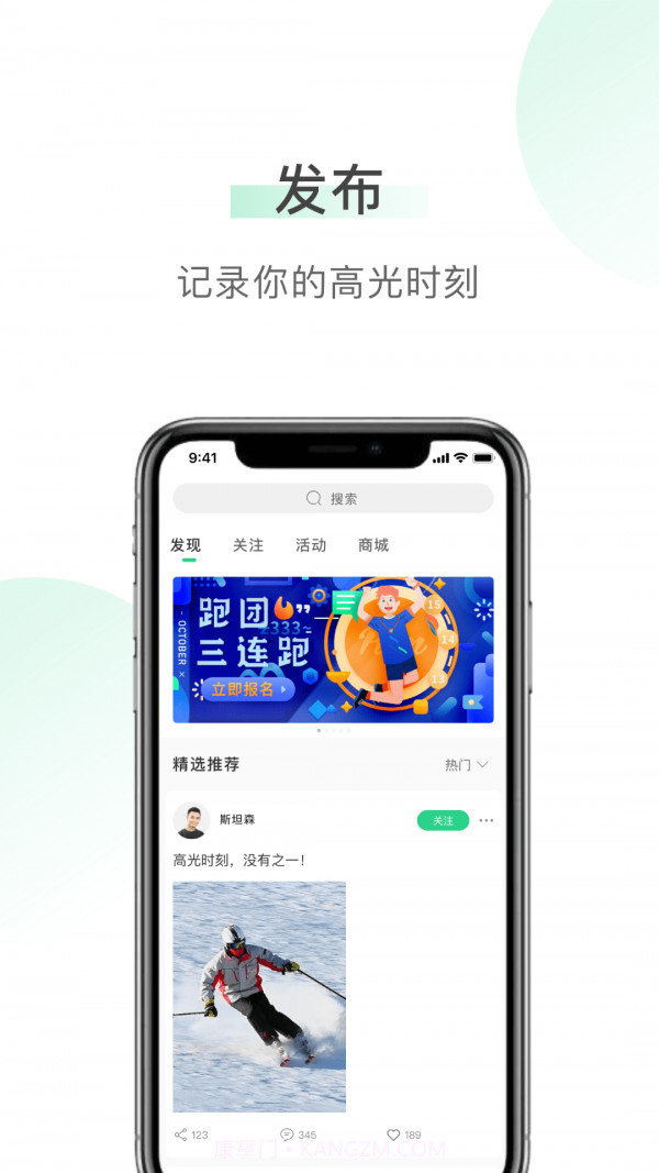 咚呲咚呲截图4 咚呲咚呲截图4