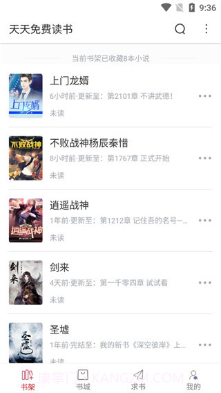 天天读书手机版v3.50.7截图2 天天读书手机版v3.50.7截图2