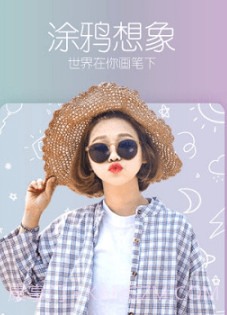 face脸部优化截图2