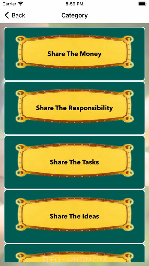 我们共同的责任2023截图3