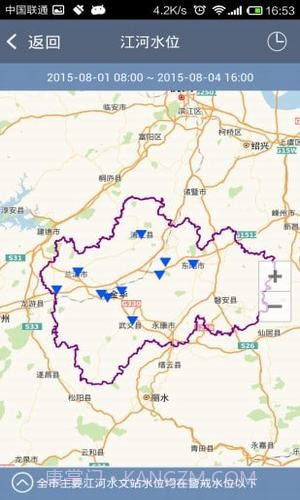 金华市汛情发布系统截图4 金华市汛情发布系统截图4