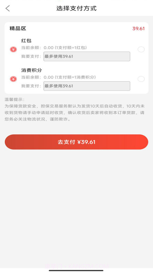 锦绣非遗截图2