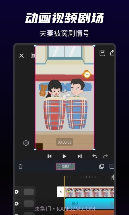 飞剪截图1 飞剪截图1