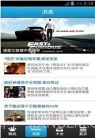 微信助手截图4 微信助手截图4