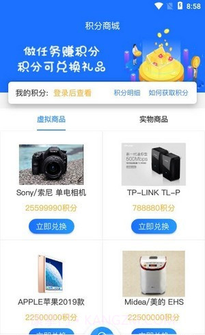 诚享互娱游戏盒子截图5 诚享互娱游戏盒子截图5