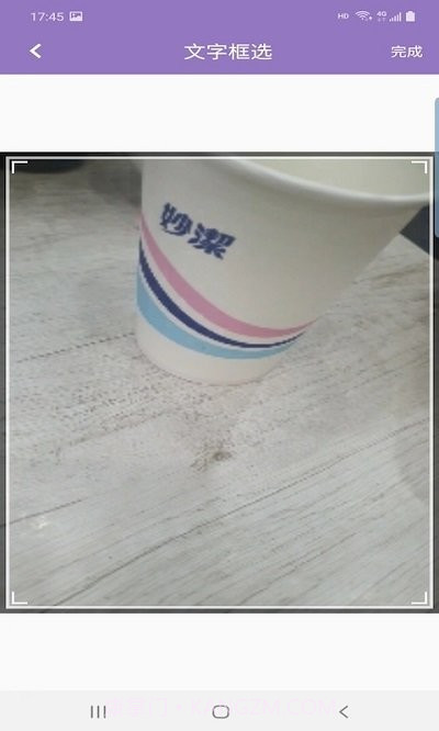 金阶拍图识字截图3