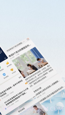 爱问共享资料截图4