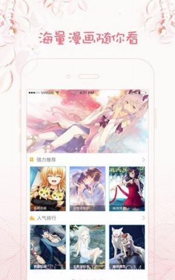 xiuxiu漫画截图3 xiuxiu漫画截图3