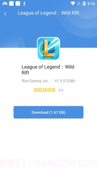 games today游戏盒子截图4