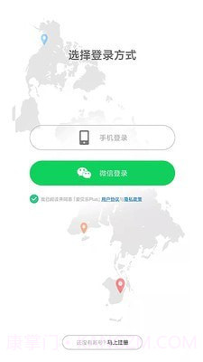 爱贝乐plus截图1 爱贝乐plus截图1