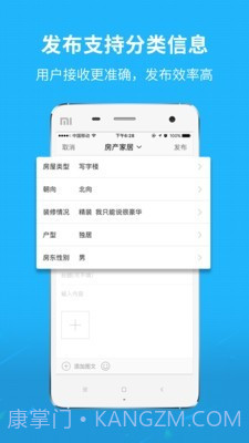芜湖民生网截图2 芜湖民生网截图2