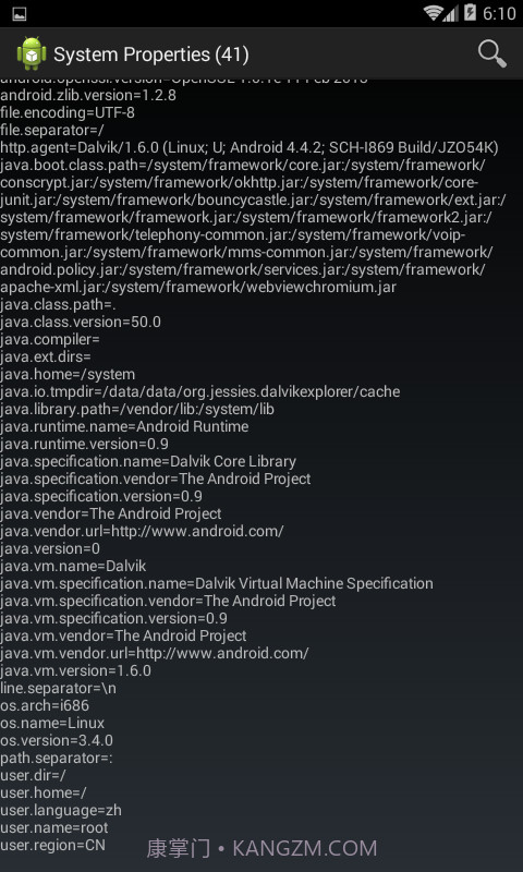 Dalvik Explorer截图1