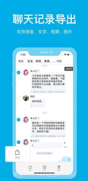 微脉圈截图2 微脉圈截图2