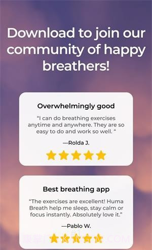 Huma呼吸截图3 Huma呼吸截图3