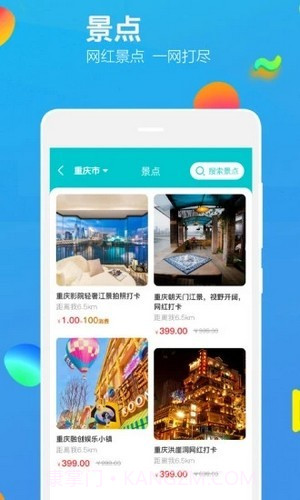 乐洋洋截图3 乐洋洋截图3