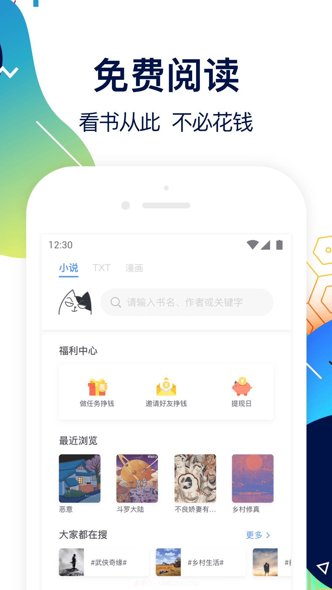 坏坏猫搜索截图1 坏坏猫搜索截图1