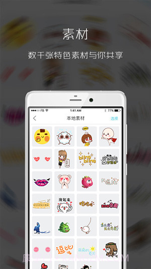 图简截图5 图简截图5