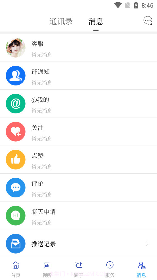 建平融媒截图5 建平融媒截图5