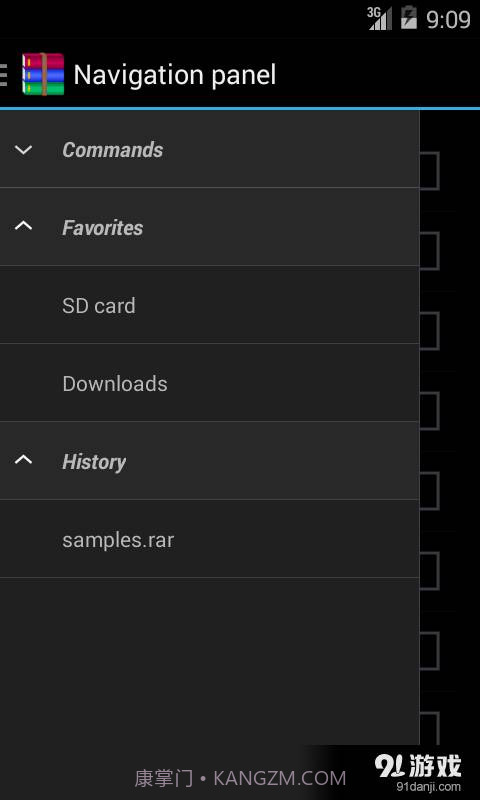 RAR for Android截图6