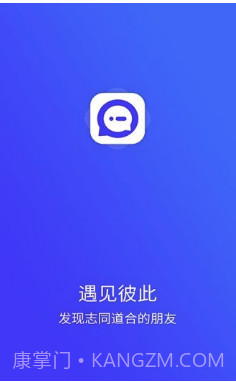 他聊截图1 他聊截图1