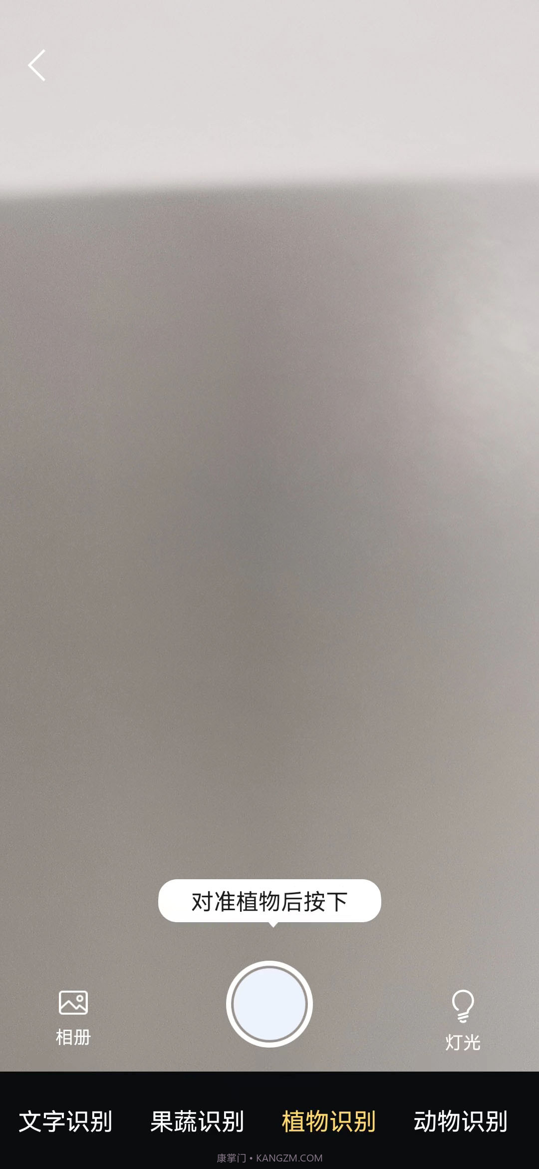 全能测量仪截图4