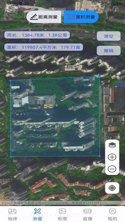 奥维3d卫星互动地图截图4