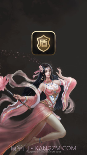 刀剑王者盾截图1