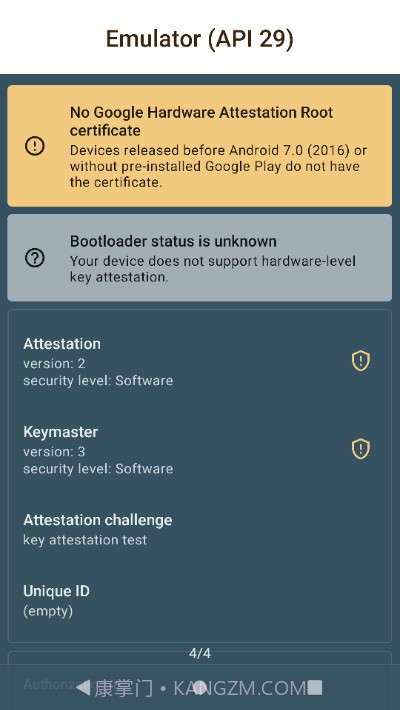 密钥认证(针对开发者的演示)截图3 密钥认证(针对开发者的演示)截图3