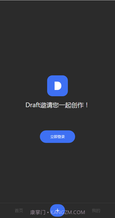 draft art ai绘画截图1